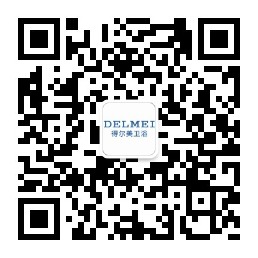 廈門得爾美衛浴